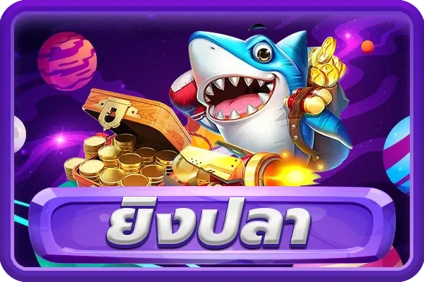 เว็บ ตรง โปร โม ชั่ น​ - icon4