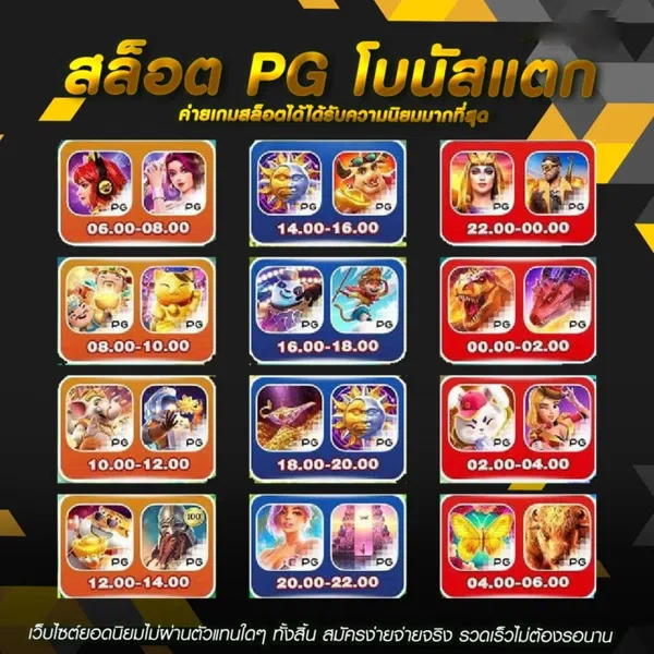 เว็บ ตรง โปร โม ชั่ น​