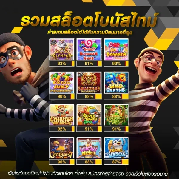 เว็บ ตรง โปร โม ชั่ น​