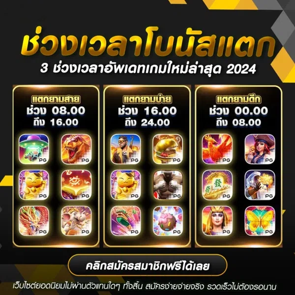 เว็บ ตรง โปร โม ชั่ น​